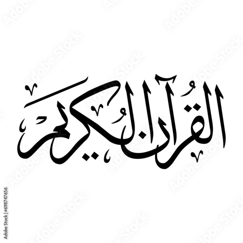 Urdu Calligraphy, Islamic Art