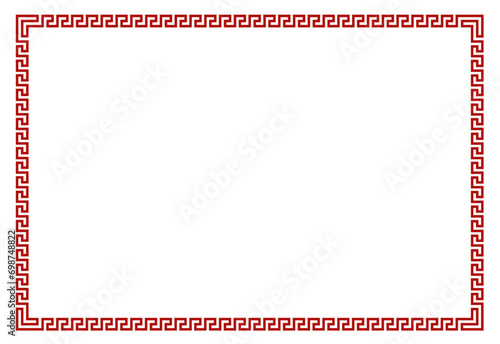 Red Frame for your text or photo vintage frame with ornament vector illustration