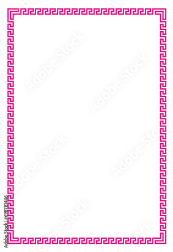 Frame for your text or photo vintage frame with ornament vector illustration