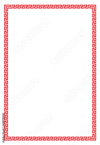 Red Frame for your text or photo vintage frame with ornament vector illustration