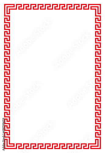 Red Frame for your text or photo vintage frame with ornament vector illustration