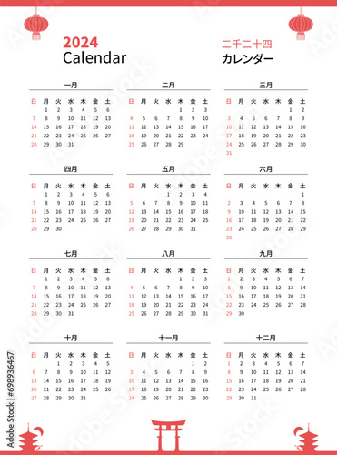 2024 Calendar in Japanese Design Template. Week start Sunday corporate planner. Wall calendar 12 month. Vector Illustration