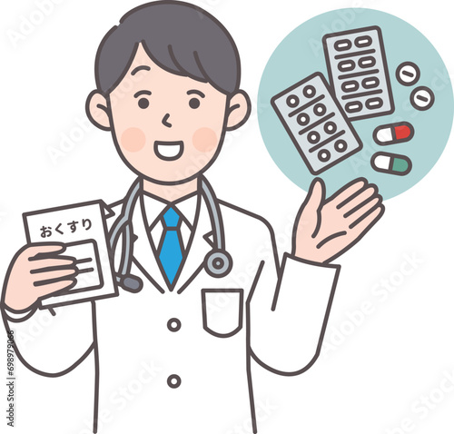 薬の説明をするお医者の上半身イラスト