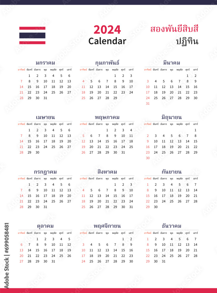 Calendar 2024 Thailand Design Template. Week starts from Sunday with ...