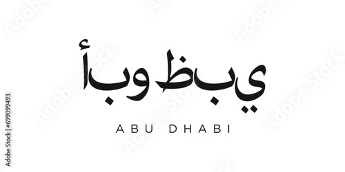 Abu Dhabi in the United Arab Emirates emblem. The design features a geometric style, vector illustration with bold typography in a modern font. The graphic slogan lettering.