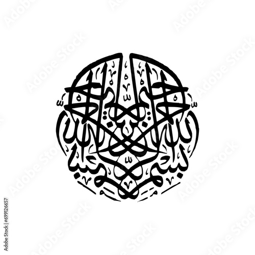 Urdu calligraphy, islamic art