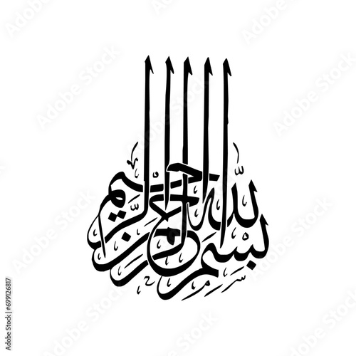 Urdu calligraphy, islamic art