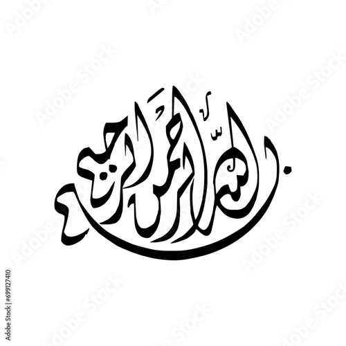 Urdu calligraphy, islamic art