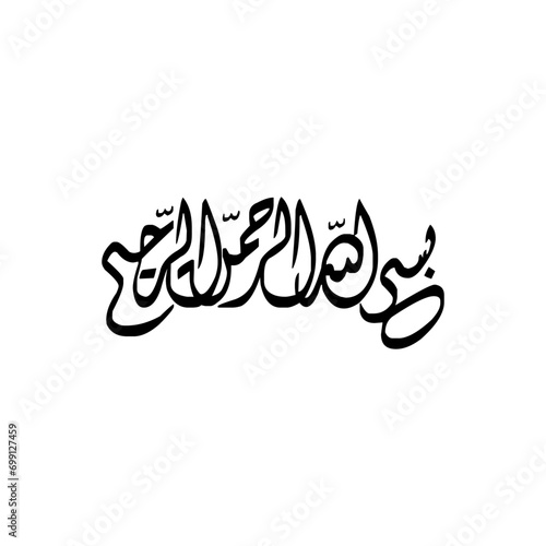 Urdu calligraphy, islamic art