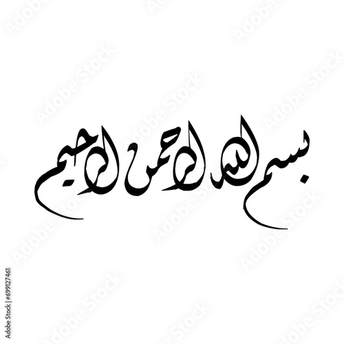 Urdu calligraphy, islamic art