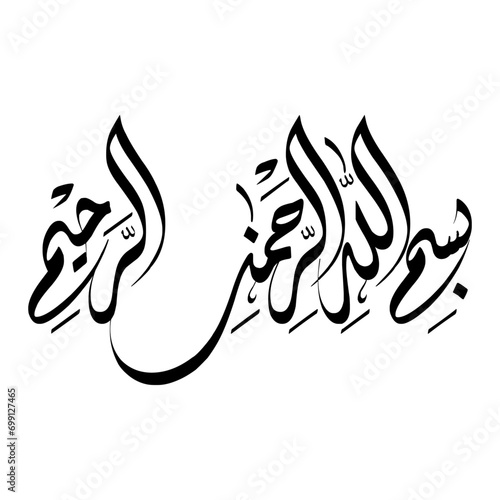 Urdu calligraphy, islamic art