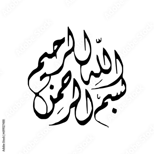 Urdu calligraphy, islamic art