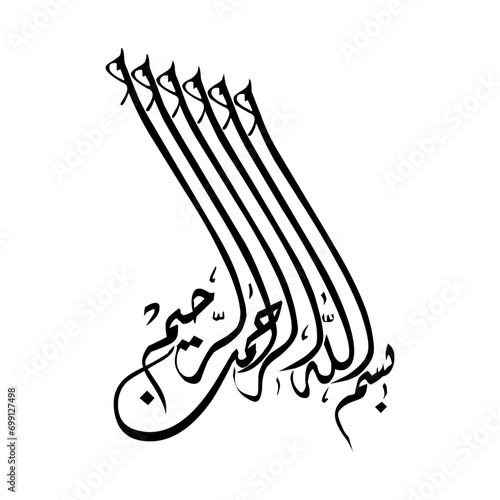 Urdu calligraphy, islamic art