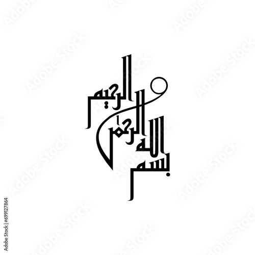 Urdu calligraphy, islamic art