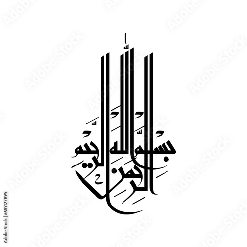 Urdu calligraphy, islamic art