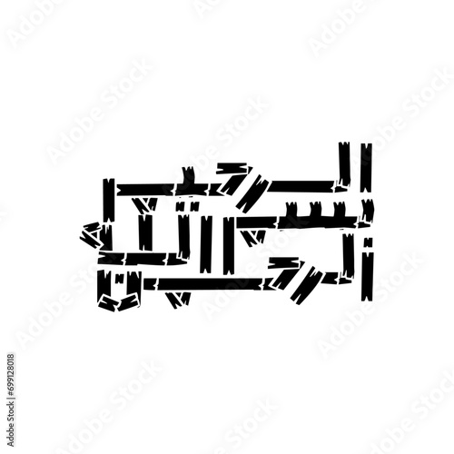 Urdu calligraphy, islamic art