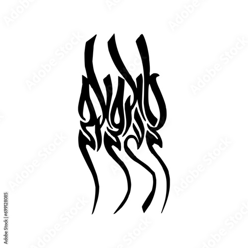 Urdu calligraphy, islamic art