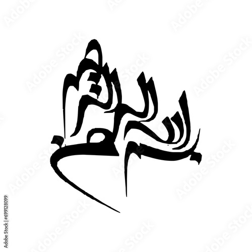 Urdu calligraphy, islamic art