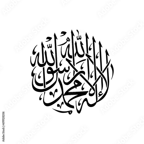 Urdu calligraphy, islamic art