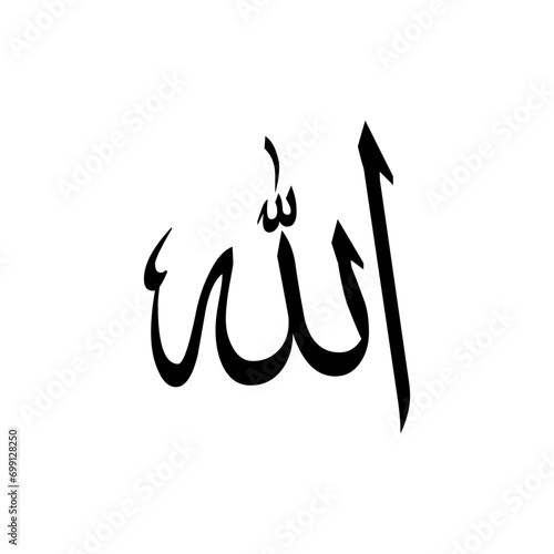 Urdu calligraphy, islamic art