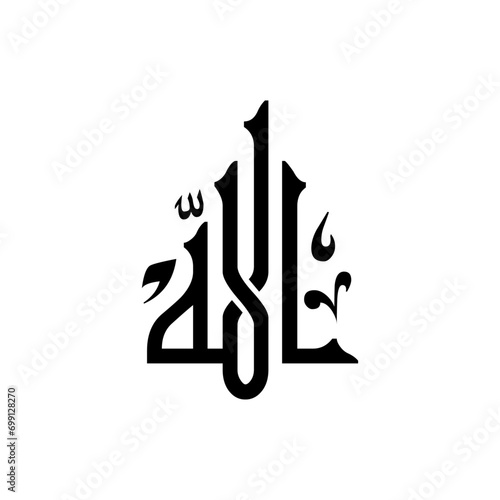 Urdu calligraphy, islamic art