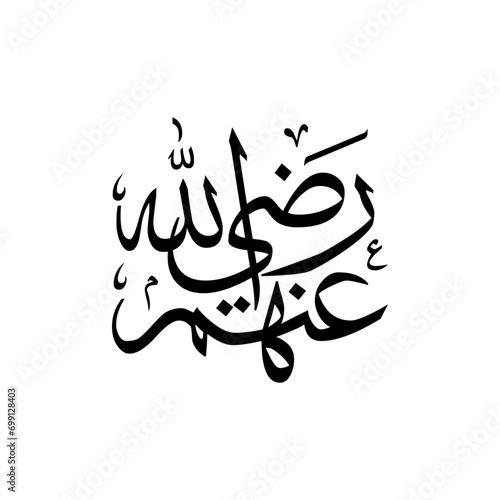 Urdu calligraphy, islamic art