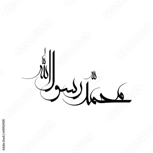 Urdu calligraphy, islamic art