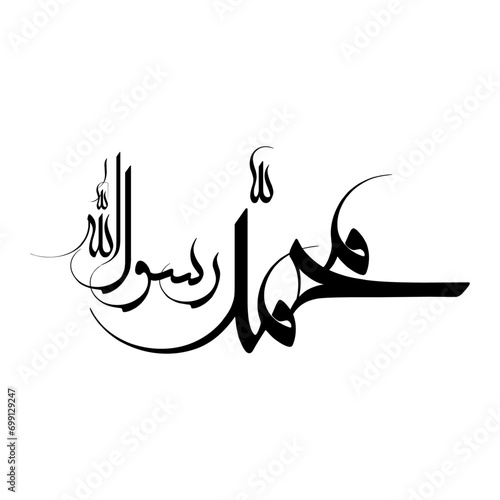 Urdu calligraphy, islamic art