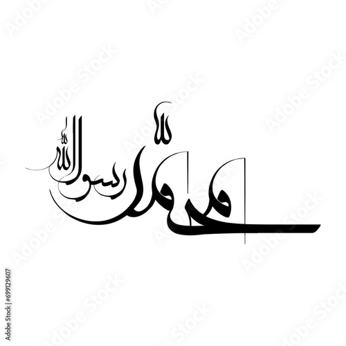 Urdu calligraphy, islamic art