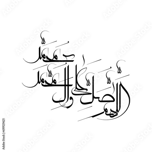 Urdu calligraphy, islamic art