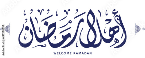 ramadan calligraphy , islamic calligraphy means : welcome ramadan holy month of muslim , arabic artwork vector photo