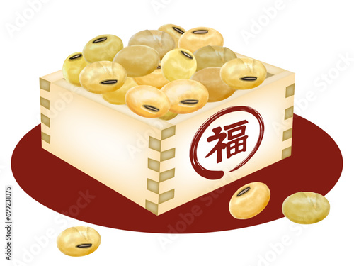節分の豆　豆まきの豆　大豆