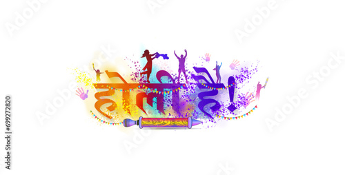 Holi indian hindu festival of color, fun, dance, and celebration background. Colorful color splash with Holi hai hindi text. Vector illustration. photo