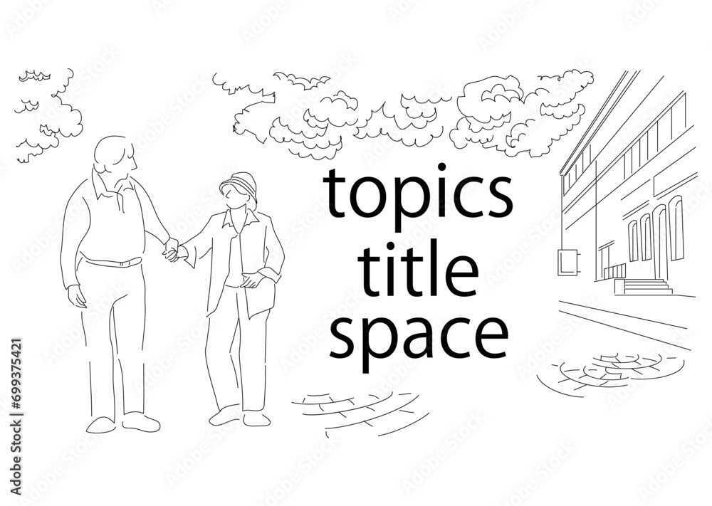 nuance_illustration_town_pouple,HP_TOP_image_topics,シニア,ライフスタイル,生活風景,敬老	