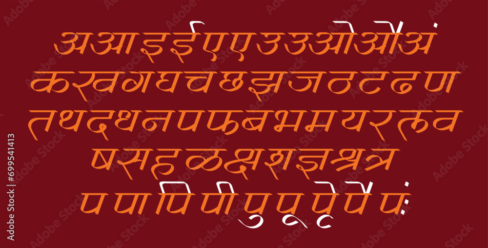 hindi-alphabets-typeface-or-handmade-typography-in-vector-form-hindi