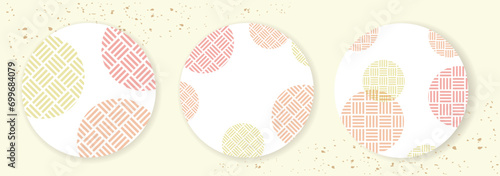 新年に使える美しい和柄背景。和柄のパターン。和柄テンプレート。