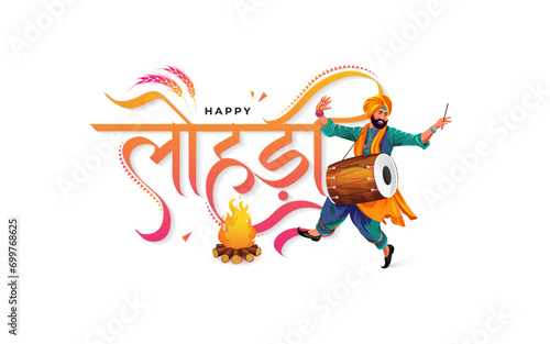Happy Lohri Hindi Text Typography Design Template Vector Illustration
