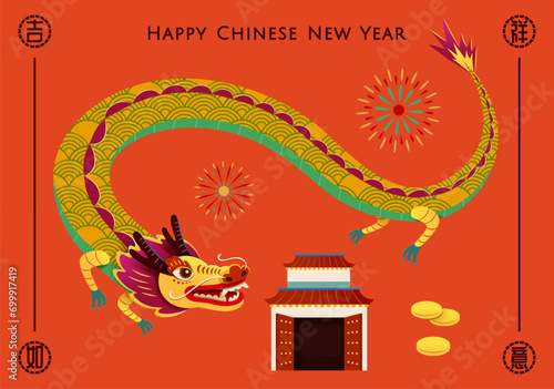 Auspicious CNY dragon element set