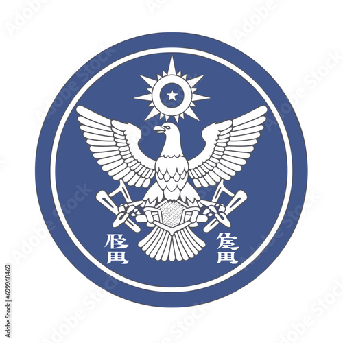 Japanese governmental public eagle logo emblem