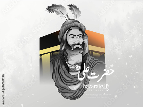 Arabic Hazrat Ali photo