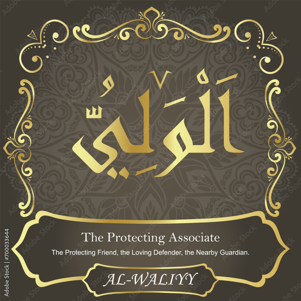 99 Names of Allah. Al Asma Ul Husna. The MOST IMPORTANT THING about our calligraphy is that they are 100% ERROR FREE, all the tachkilat and spelling are 100% error free. Use them with your eyes closed 99 Names of Allah. Al Asma Ul Husna. The MOST IMPORTANT THING about our calligraphy is that they are 100% ERROR FREE, all the tachkilat and spelling are 100% error free. Use them with your eyes closed