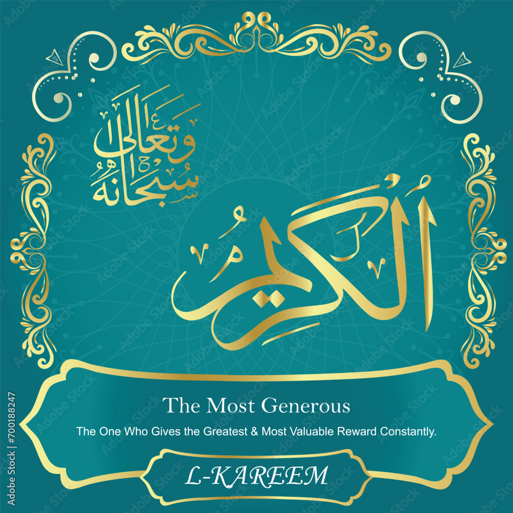 99 Names of Allah. Al Asma Ul Husna. The MOST IMPORTANT THING about our