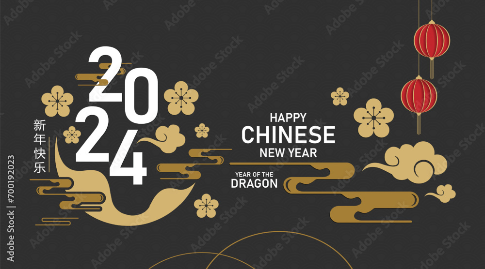 Happy Chinese New Year. Vector Design Happy Chinese New Year. Vector Design
