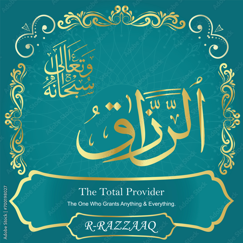 99 Names Of Allah Al Asma Ul Husna The MOST IMPORTANT THING About Our 99-names-of-allah-al-asma-ul-husna-the-most-important-thing-about-our