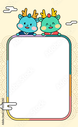 용 캐릭터와 전통 프레임 일러스트