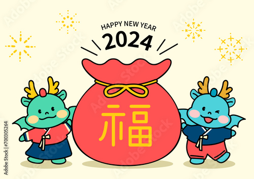 2024년 청룡의 해 연하장 일러스트