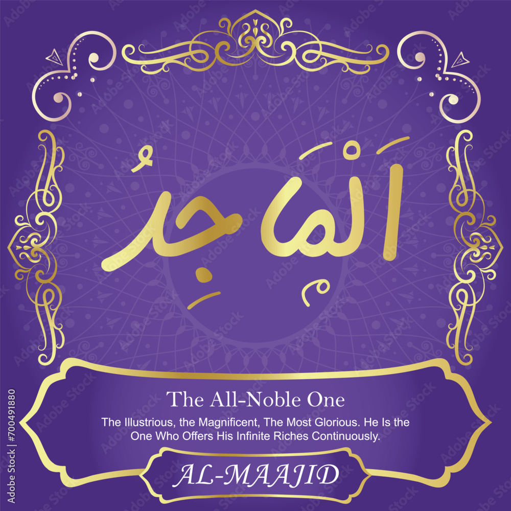 99 Names of Allah. Al Asma Ul Husna. The MOST IMPORTANT THING about our calligraphy is that they are 100% ERROR FREE, all the tachkilat and spelling are 100% error free. Use them with your eyes closed 99 Names of Allah. Al Asma Ul Husna. The MOST IMPORTANT THING about our calligraphy is that they are 100% ERROR FREE, all the tachkilat and spelling are 100% error free. Use them with your eyes closed