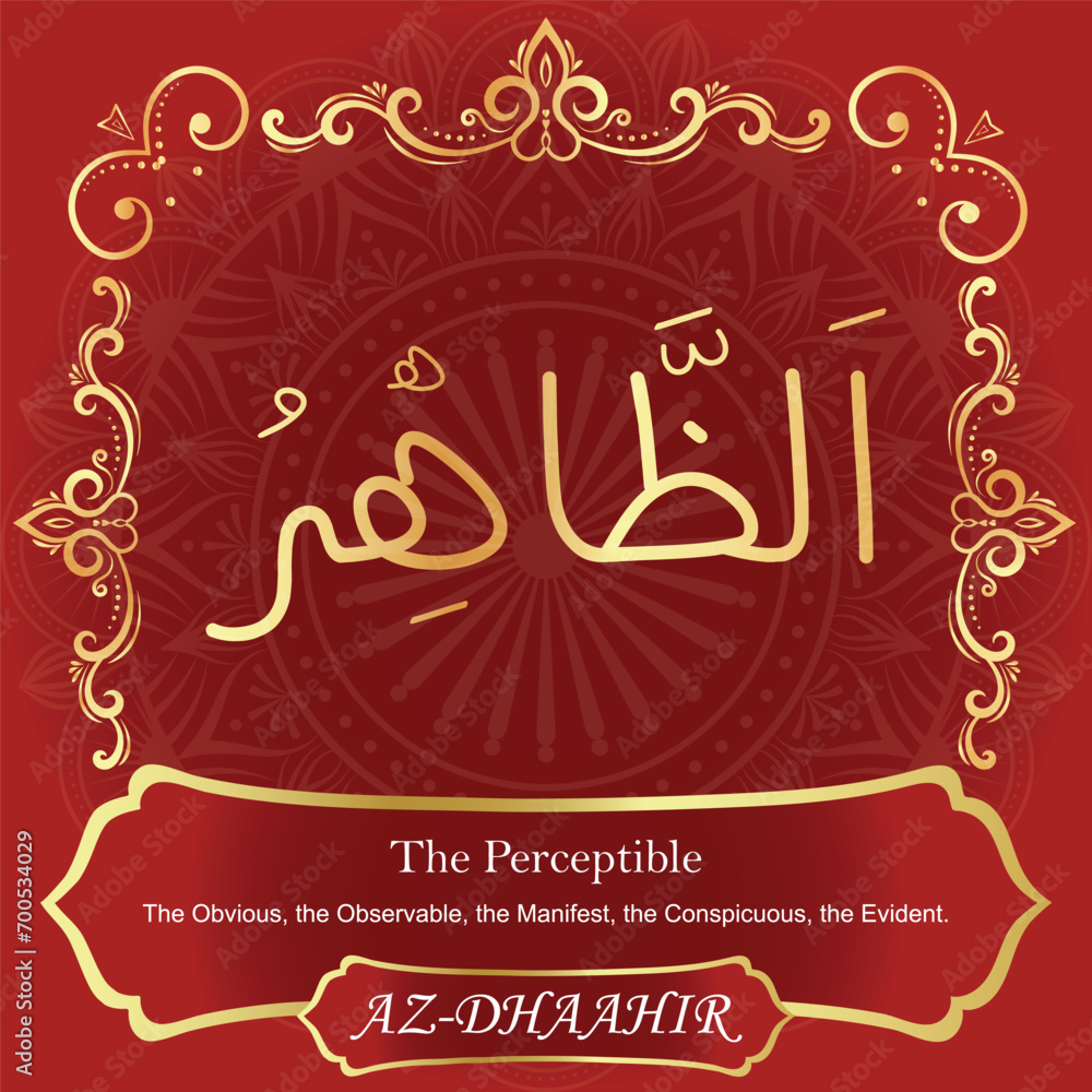 Fototapeta premium 99 Names of Allah. Al Asma Ul Husna. The MOST IMPORTANT THING about our calligraphy is that they are 100% ERROR FREE, all the tachkilat and spelling are 100% error free. Use them with your eyes closed