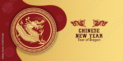 chinese new year 2024, year of dragon background. vector illustration