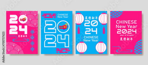 modern art Chinese New Year 2024 design set in red, gold and white colors for cover, card, poster, banner. vector illustration